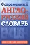 Фоторамка  Прованс белая (17х13см) (222-177) — 2519354 — 1
