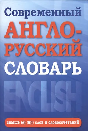 Фоторамка Прованс белая (17х13см) (222-177) 2519354