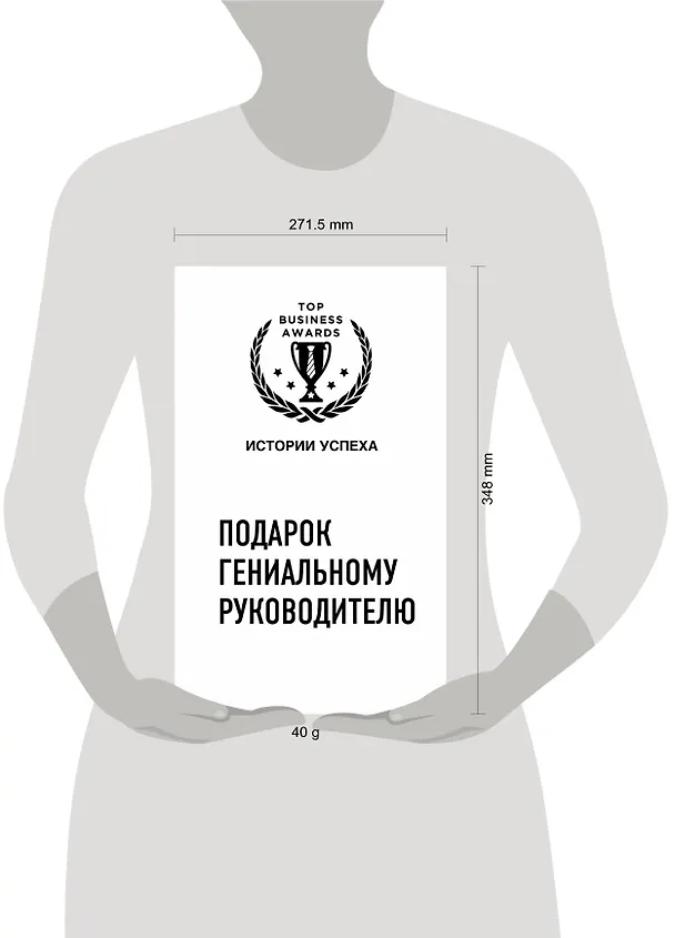 Книга Подарок гениальному руководителю. Комплект из 3-х книг : Продавец обуви. История компании NIKE, рассказанная ее основателем. Феномен ZARA. Alibaba (Фил Найт, Ковадонга О’Ши, Дункан Кларк) — 5