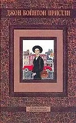 Скандальное проишествие