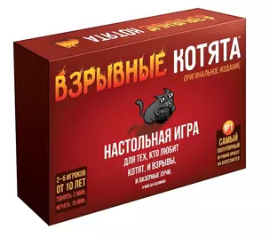 Настольная игра "Взрывные котята", Hobby World — 2736389 — 1