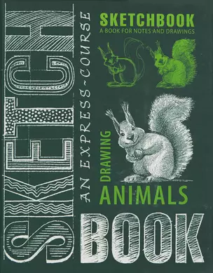 An Express Course in Drawing Animals — 351057 — 1