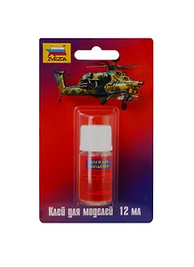 Сборная модель ЗВЕЗДА, Аксессуары, Клей для моделей в блистере