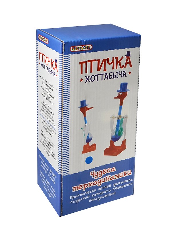 QIDDYCOME Набор д/творчества "Птичка Хоттабыча, Чудеса Термодинамики" DB002 2406861 — 1