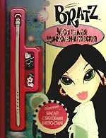 Братц №1.Моя самая прикольная книжка