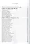 "Пишу своими словами..." История репрессий против греков в СССР. Письма из ГУЛАГа — 2802292 — 2