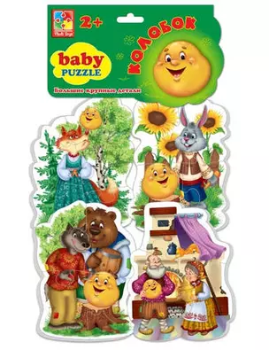 Игровой набор, ТМ Vladi, Мягкие пазлы Baby puzzle Сказки Колобок, Мультиколор — 320446 — 1