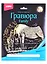 Гравюра Family большая с эффектом золота "Лошади" — 2884049 — 1