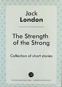 The Strength of the Strong