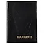Обложка для автодокументов, чёрная, натуральная кожа, 12.7 x 9.5 см — 226977 — 1