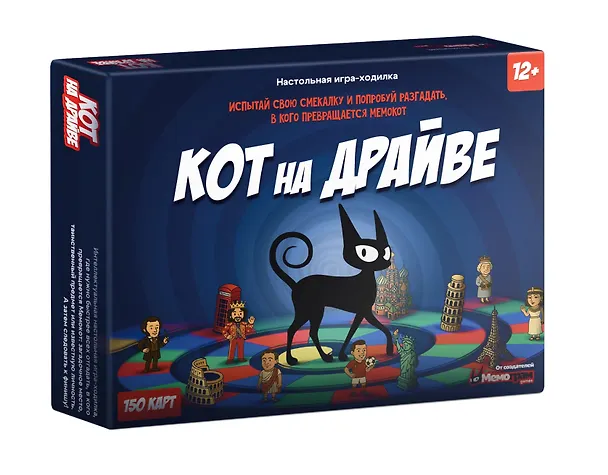 Настольная игра "Кот на драйве" 3109220 — 1