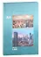 Книга для записей А4 160л кл. "МЕГАЛОПОЛИС-1" 7БЦ, глянц.ламинация — 2935155 — 1