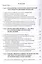 Восприятие и анализ разноспектральных изображений Мон. (м) Сагдуллаев — 2569657 — 2
