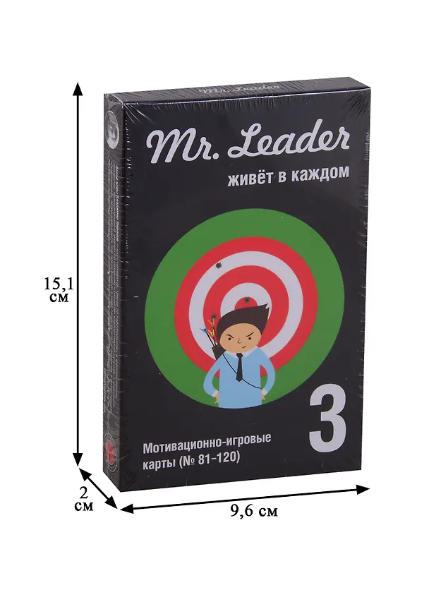 Игра, Magellan Мотивационно-игровые карты Mr. Leader Набор 3 2717033 — 2