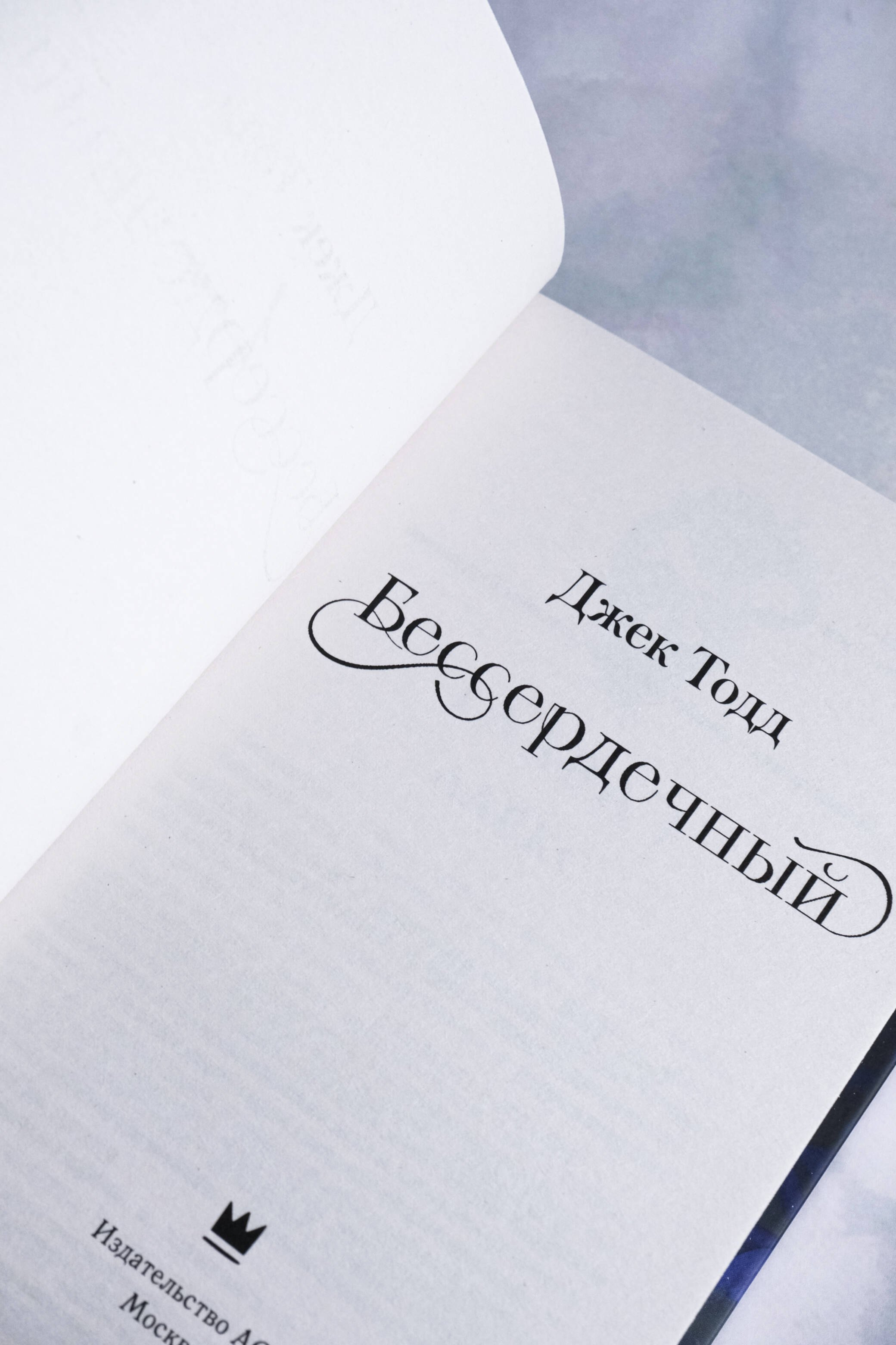 Изображение бумажной книги