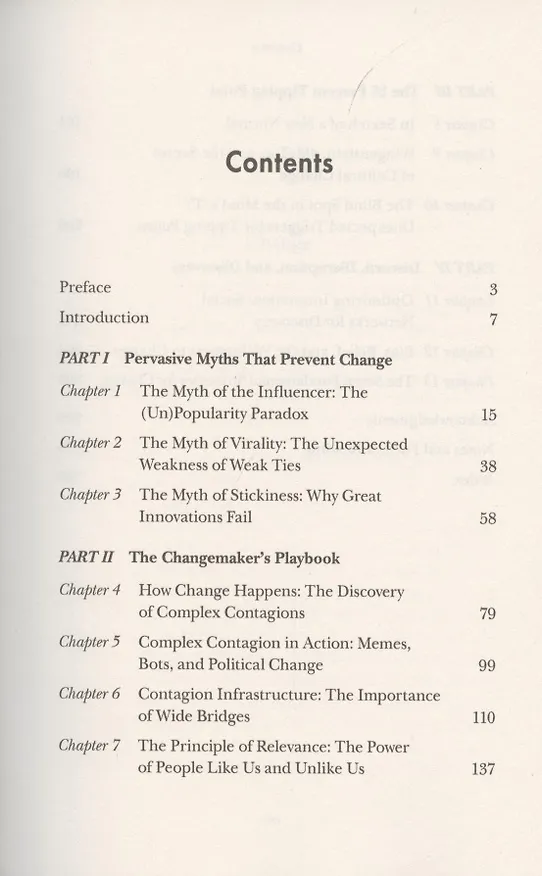 Книга Change. How to Make Big Things Happen () — 2