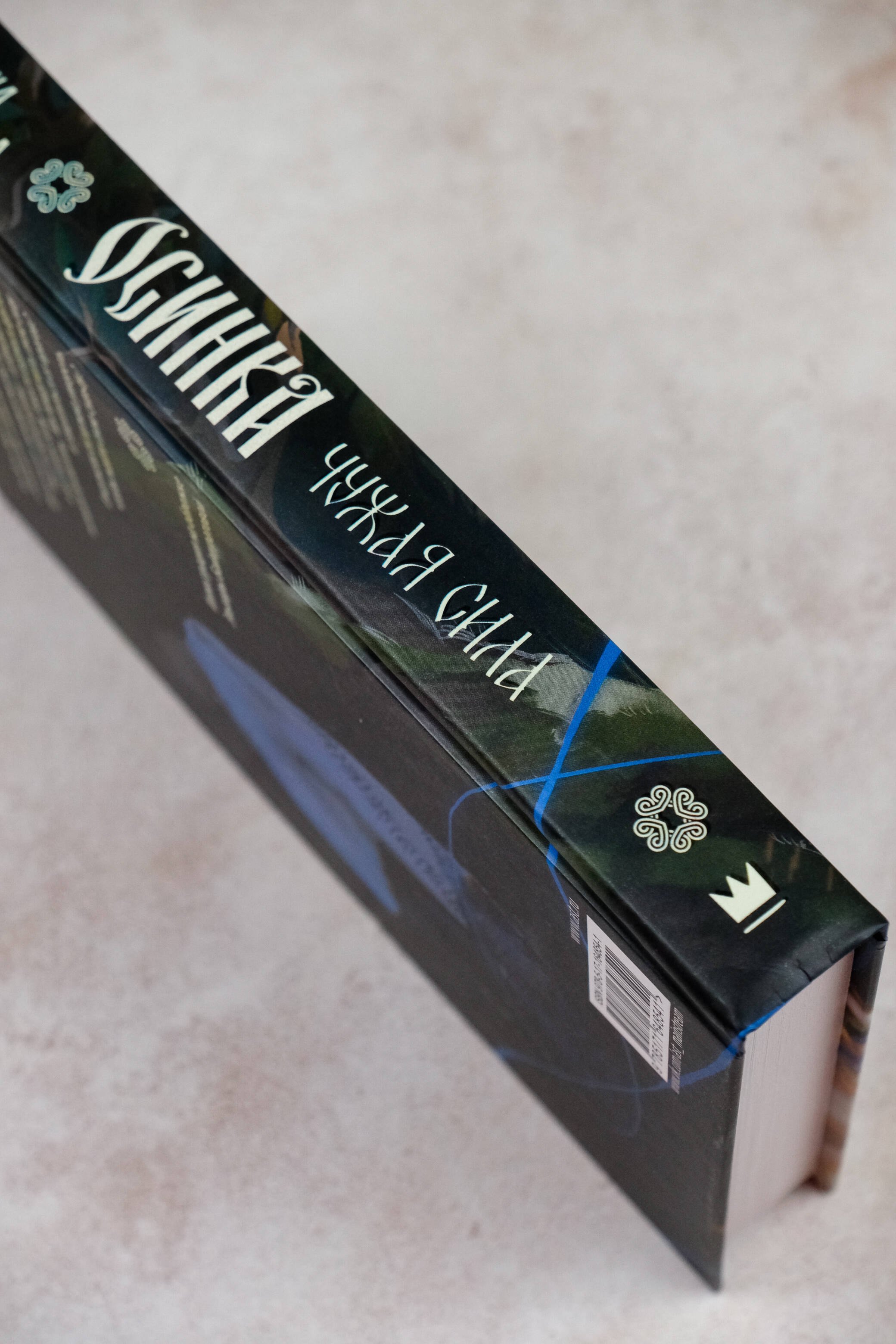 Изображение бумажной книги