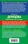 Верхом на помеле. Комплект из 3 книг (Вставная челюсть Щелкунчика. Закон молодильного яблочка. Инкогнито с Бродвея) — 3007712 — 2