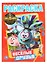 Смешарики. Веселые Друзья. (Первая Раскраска). — 2673492 — 1