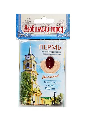 ГС Магнит с камнем Пермь (1230773) 2510625