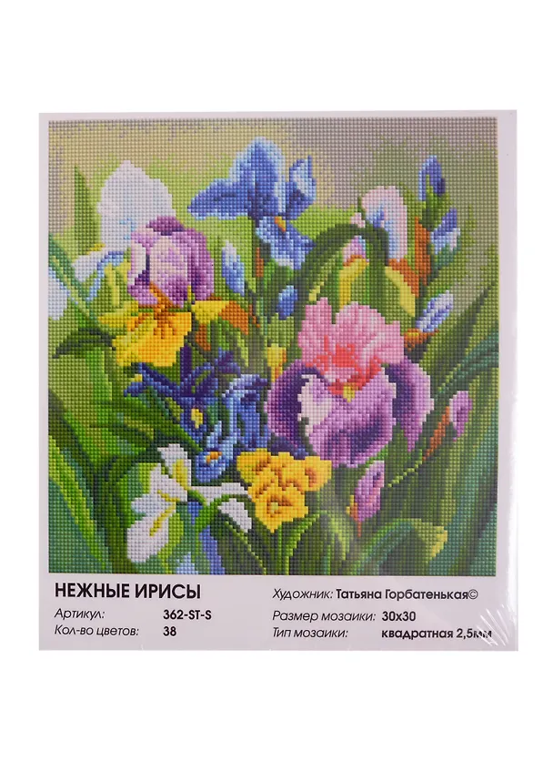 Алмазная мозаика на подрамнике ТМ Белоснежка Нежные ирисы 362-ST-S 2800314 — 3