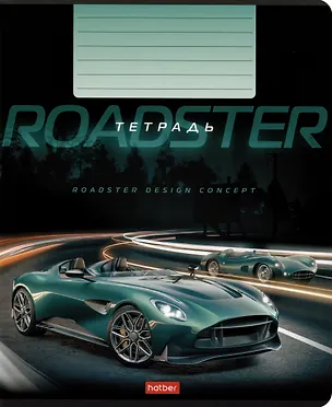 Тетрадь в линейку Hatber, "Автомото", 18 листов, в ассортименте 2980203