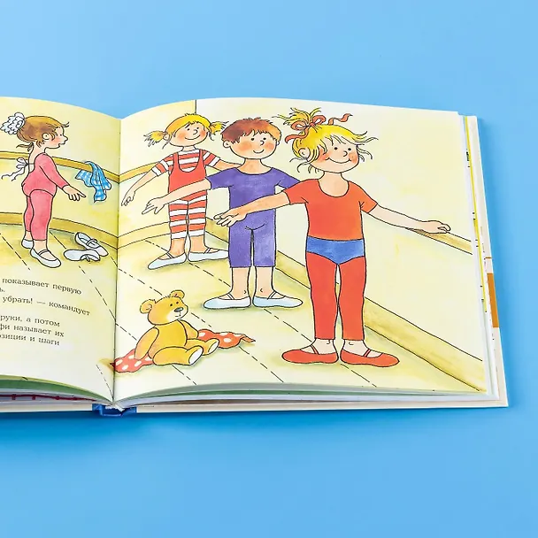 Книга Большая книга приключений Конни. Хобби (Лиана Шнайдер) — 2