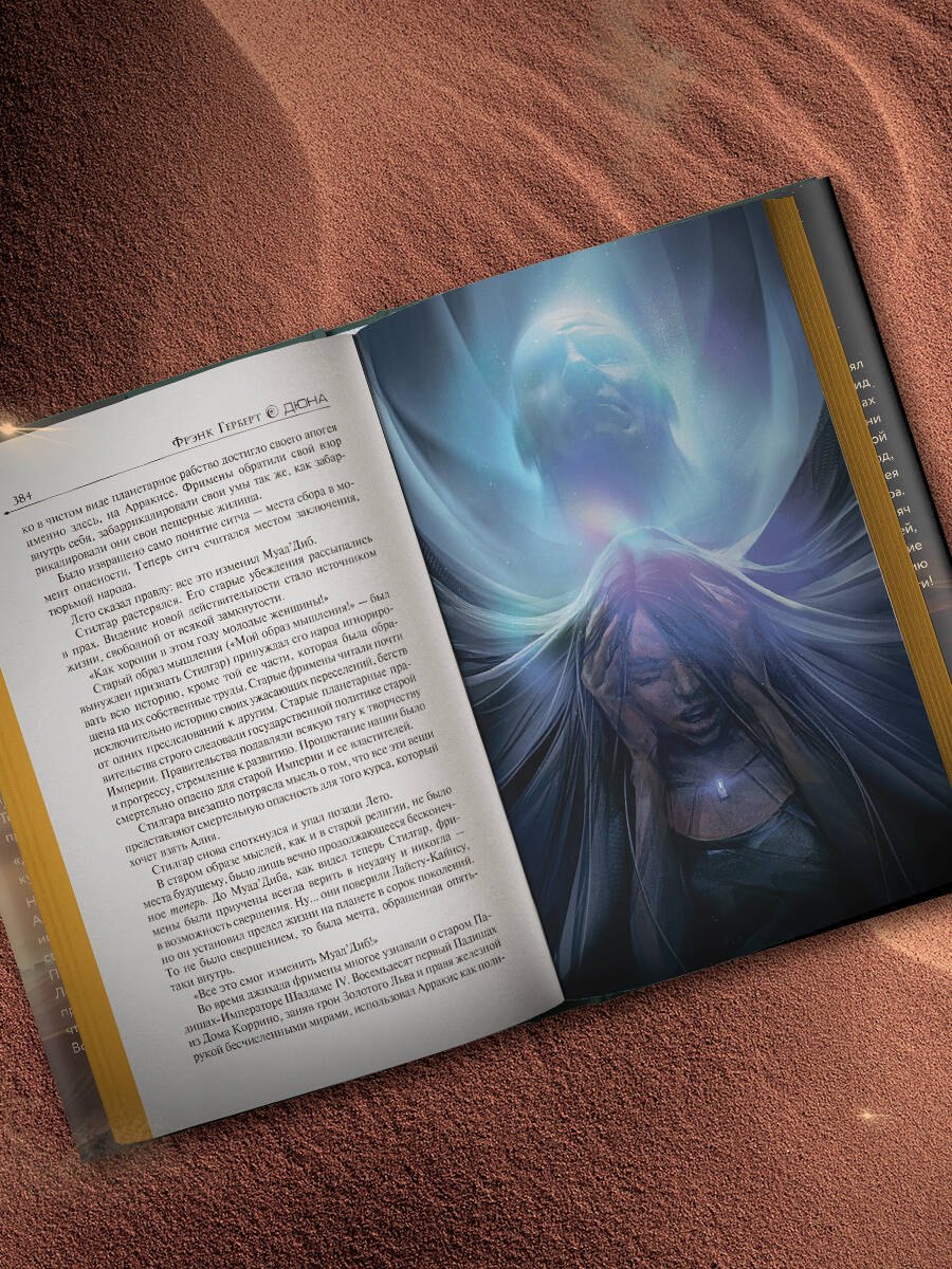 Изображение бумажной книги