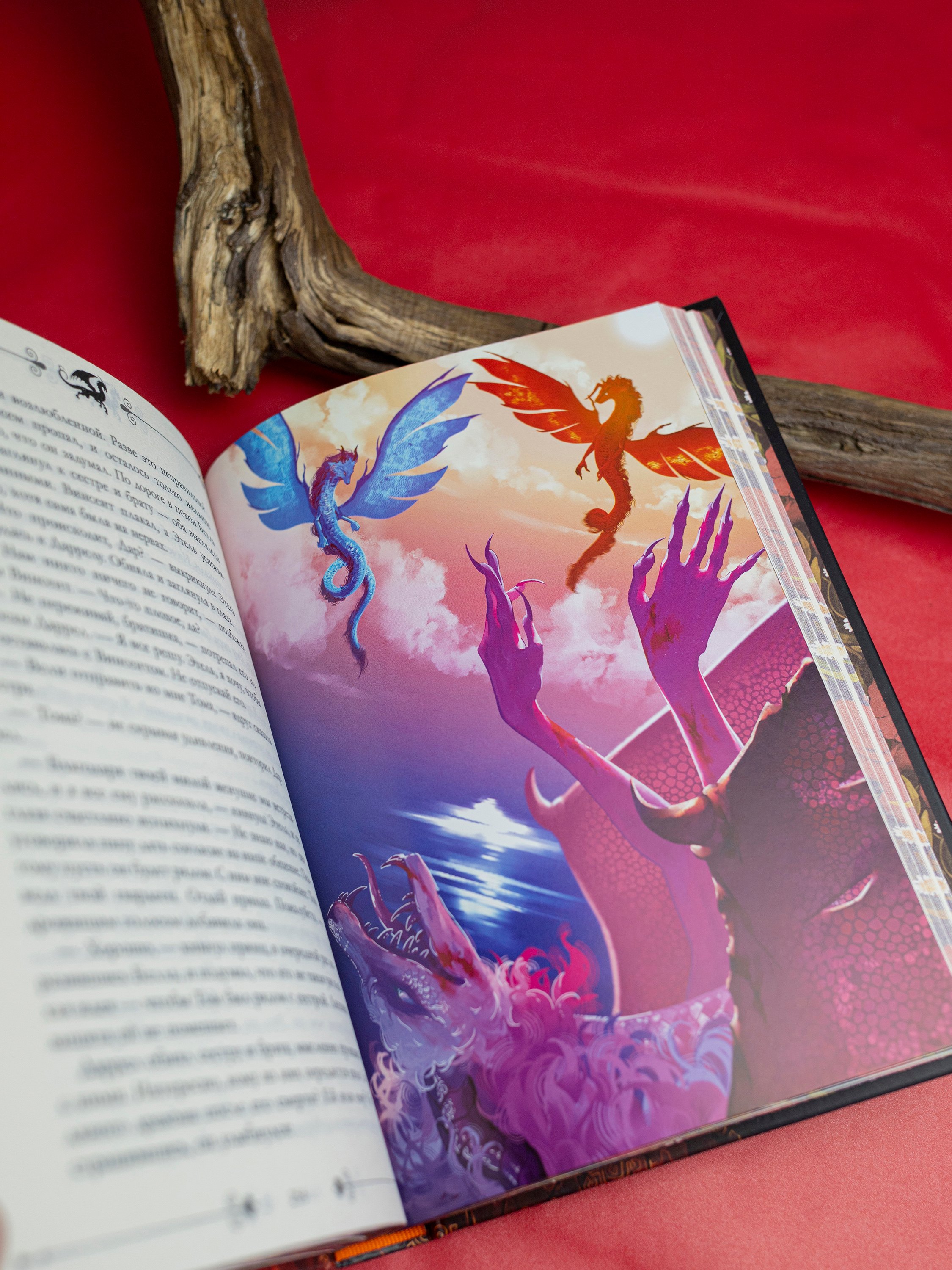 Изображение бумажной книги