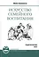 Искусство семейного воспитания. 8-е изд. (обл) Педагогическое эссе — 2500179 — 1