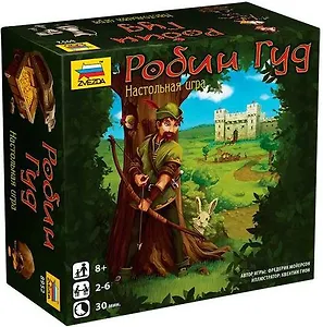 Настольная игра  Робин Гуд,  ЗВЕЗДА