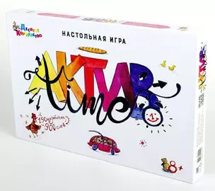 Настольная игра АКТИВ time 01949 — 402803 — 1