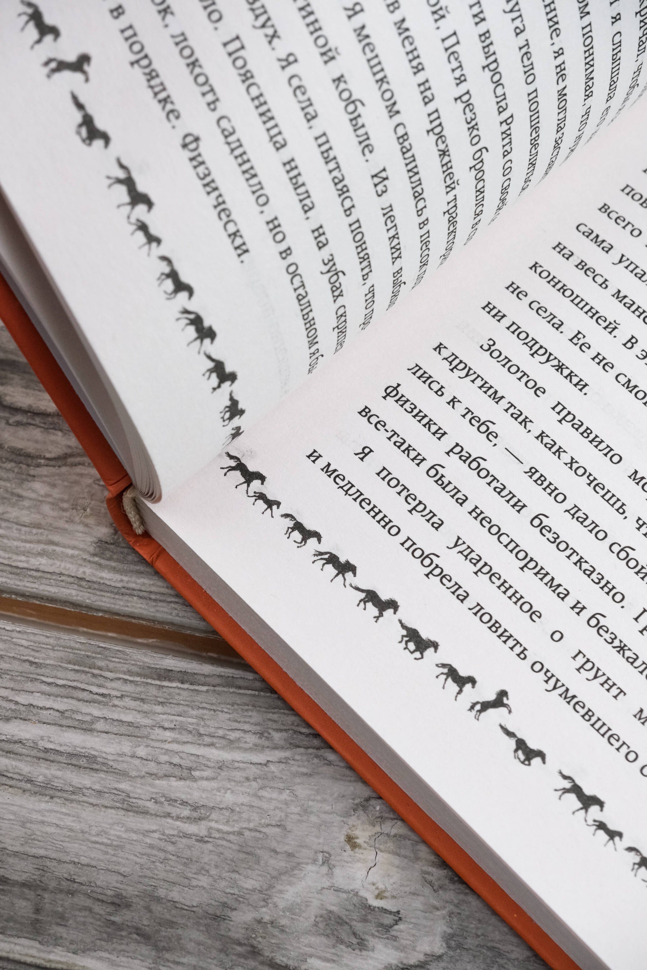 Изображение бумажной книги