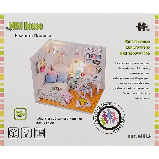Интерьерный конструктор для творчества Румбокс Hongda MiniHouse Комната Полины M013 2751067 — 3