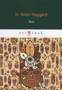 Jess = Джесс: на англ.яз