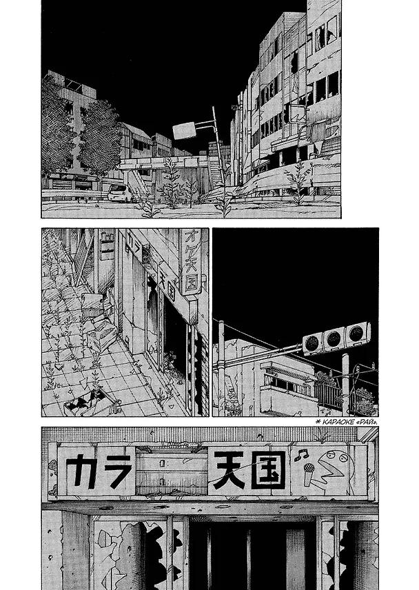 Книга Иллюзия рая. Том 1 (Исигуро Масакадзу) — 13