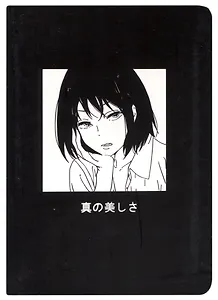 Записная книжка А6 28л. "Аниме.Девушка (Дзё)" сшивка, черн.внутр.блок