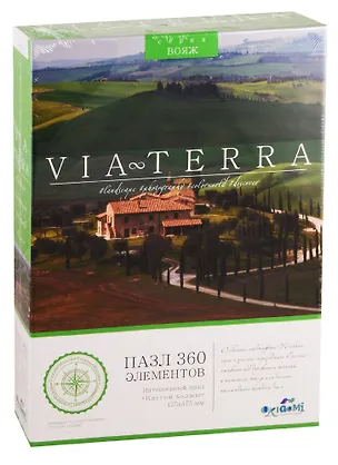 Пазл Via Terra Кругом холмы 360эл 04936 2769760