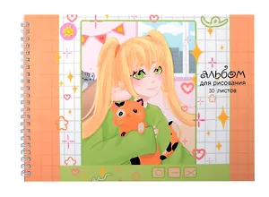 Альбом для рисования Listoff, "Лицей (Эксклюзив)", А4, 30 листов, на гребне