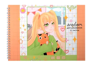 Альбом для рисования Listoff, "Лицей (Эксклюзив)", А4, 30 листов, на гребне 3040078