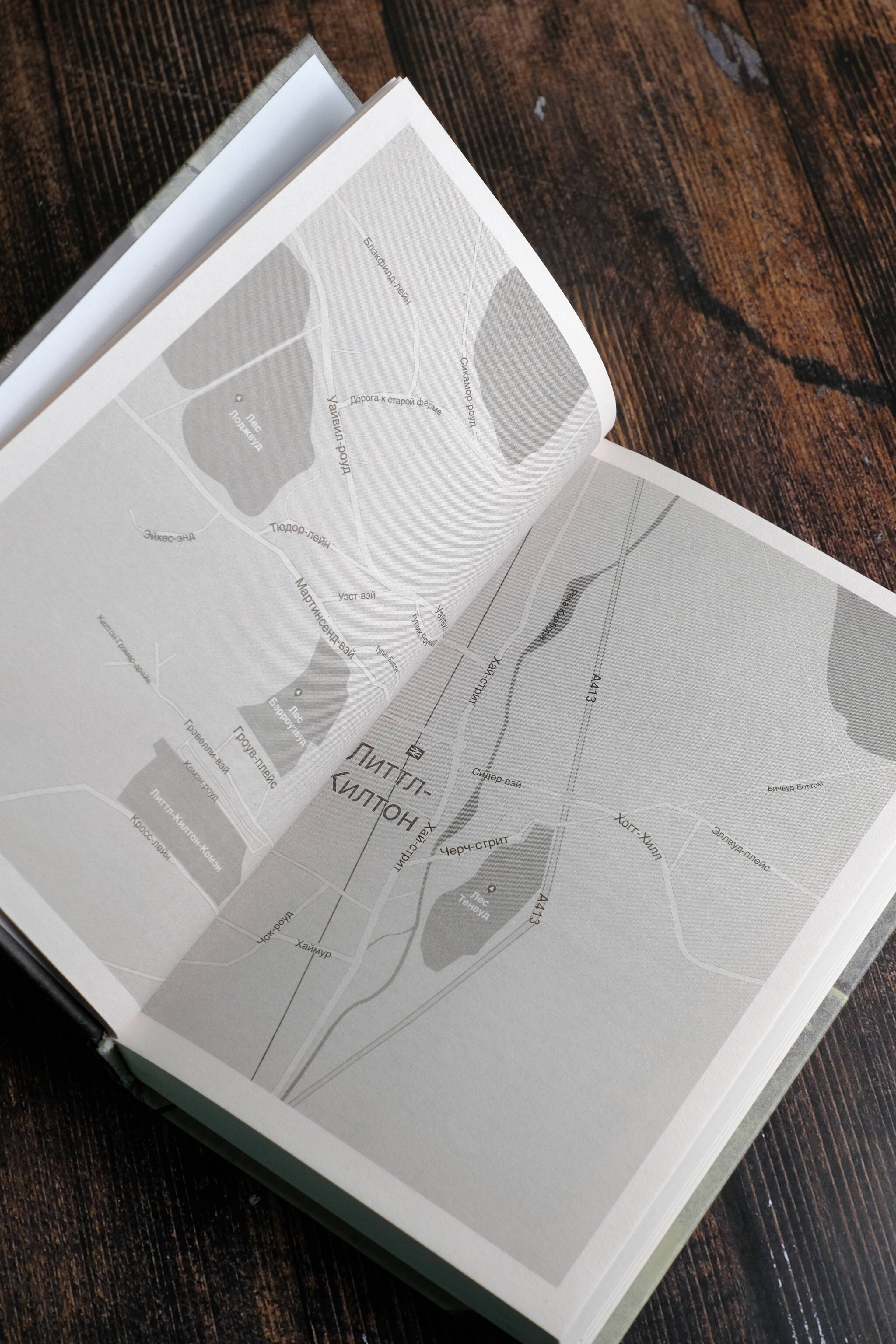 Изображение бумажной книги