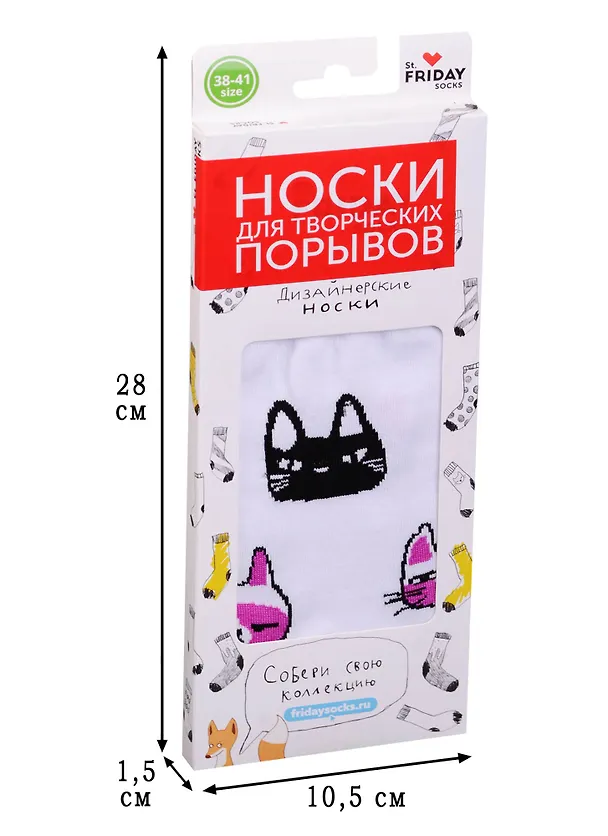 Дизайнерские носки Котята белые (размер 39-41) (B138-2-17-19) 2577181 — 2