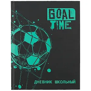 Дневник школьный Феникс+, "Гол"
