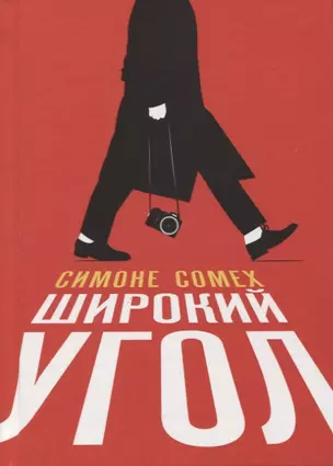 Широкий угол — 2883548 — 1