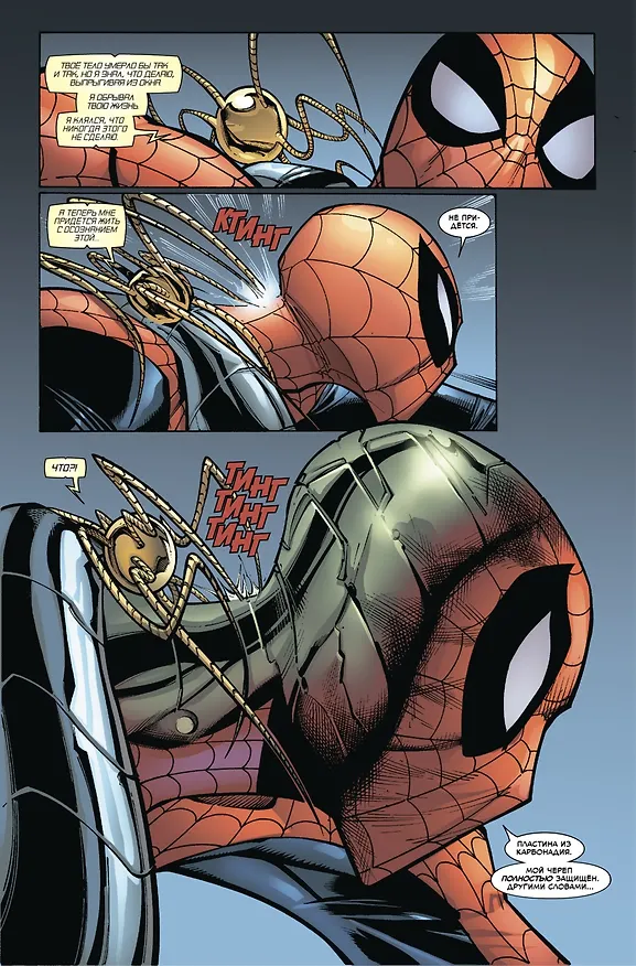 Marvel 75 Лет Чудес 2739655 — 5