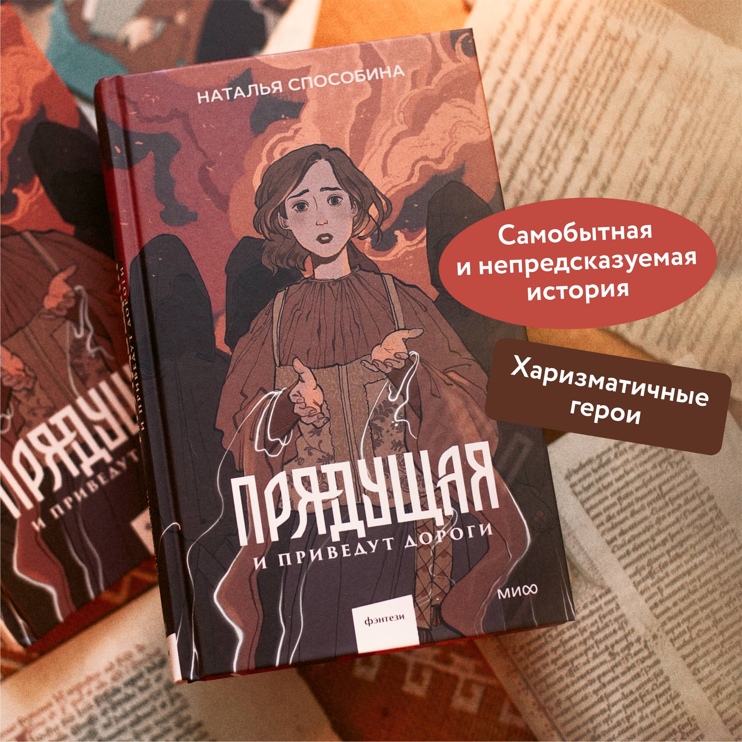 Изображение бумажной книги