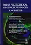 Мир человека: неопределенность как вызов / №88 — 2700894 — 1