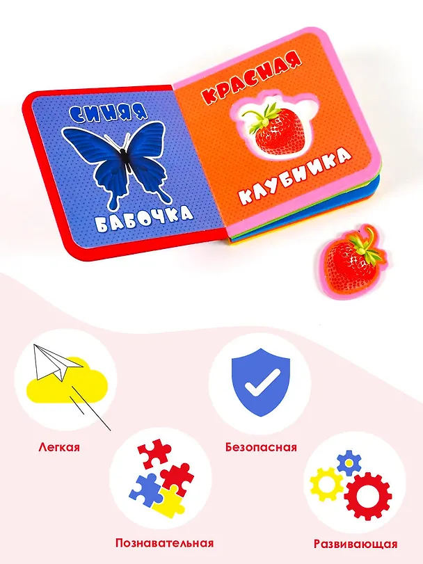 Книга Цвета (Валентина Дмитриева) — 7