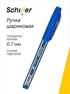 Ручка шариковая синяя "Office" 0,7 мм, Schiller