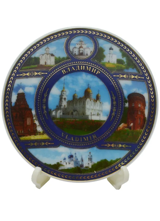 Магнит-тарелка Владимир Успенский Собор с подставкой (фарфор) (D7) (026-7K6-66) 2568966 — 1